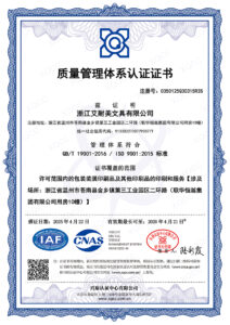 GBT19001-2016_20250422151622中文证书(存档)