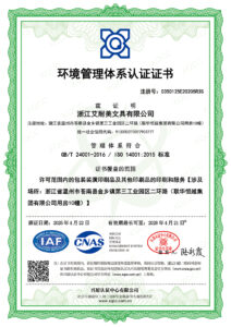 GBT24001-2016_20250422151816中文证书(存档)