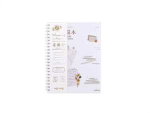 Sketch book