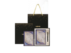 Gift box